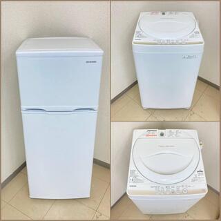 【地域限定送料無料】【お得セット】冷蔵庫・洗濯機  ARS092...