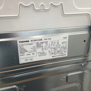 トレファク摂津店】TOSHIBA(東芝)の全自動洗濯機7.0㎏が入荷致しまし
