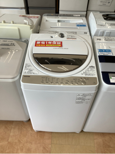 【トレファク摂津店】TOSHIBA(東芝)の全自動洗濯機7.0㎏が入荷致しました！！