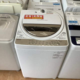 トレファク摂津店】TOSHIBA(東芝)の全自動洗濯機7.0㎏が入荷致しまし