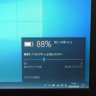 即使用可 ノートパソコン 中古動作良品 13.3型 ワイド液晶 TOSHIBA