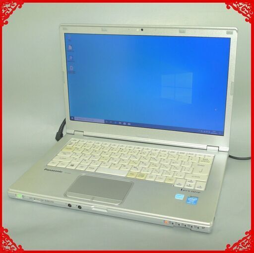 日本製 高速SSD ノートパソコン Windows10 中古良品 14型 Panasonic CF-LX3GDMCS 第4世代 Core i5 8GB DVDRW 無線 Bluetooth Office
