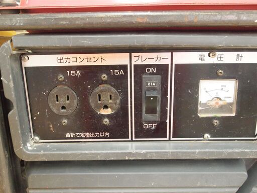 引取限定】新ダイワ 発電機 中古品 EG2100-NB 【ハンズクラフト八幡西店】