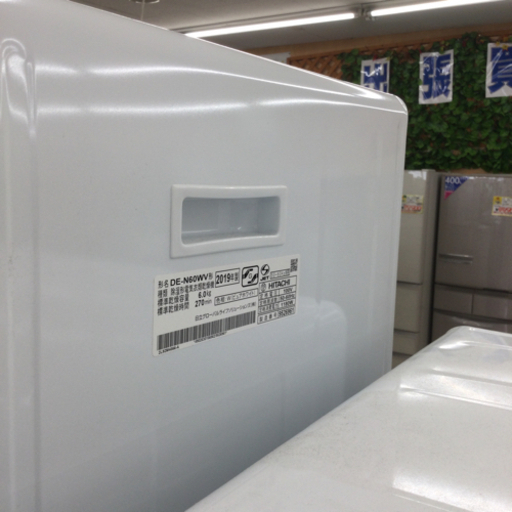 9/25【✨2019年製✨】定価82,600円 HITACHI 6.0kg 衣類乾燥機 ドライランドリー DE-N60WV TOSHIBAのスタンド付き