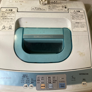 洗濯機　最大47L（洗濯容量5kg）