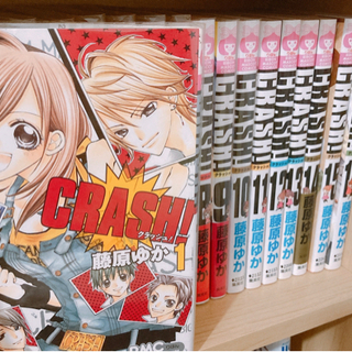 【ネット決済】漫画　CRASH！　1〜16巻完結