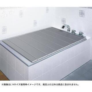 【ネット決済】折りたたみ風呂蓋