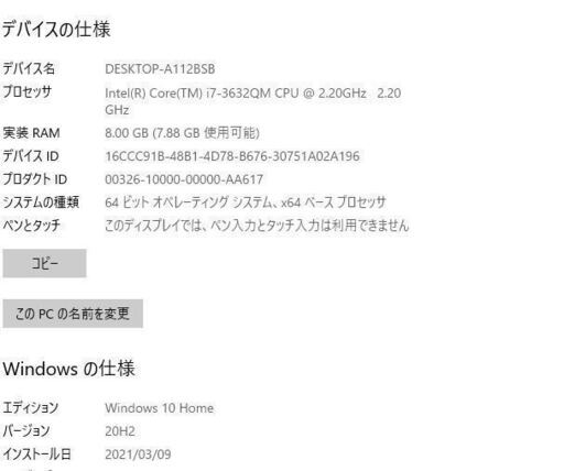 Windows10+office 新品爆速SSD512GB NEC LS550/J core i7-3632QM 