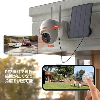 【ソーラーパネル付き】防犯カメラ 屋外 ワイヤレス IP65防水 130°超広角