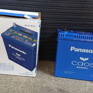 Panasonic [ パナソニック ] 国産車バッテリー [ ...