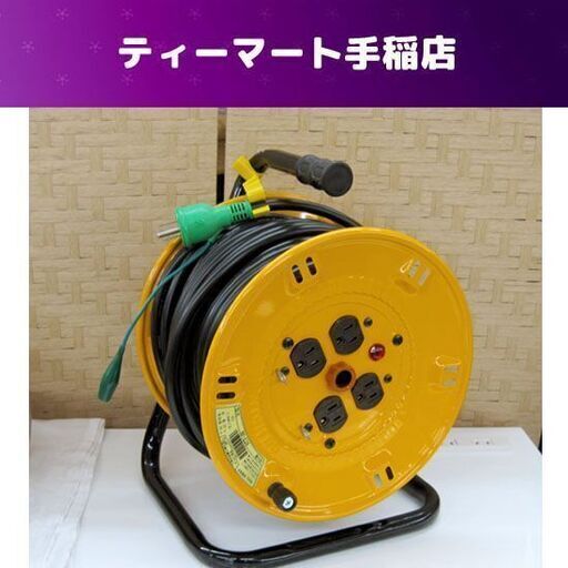 美品 日動 ドラムリール 30m 屋内型 NP-E34 ポッキンプラグ 100V用 電工ドラム 札幌市手稲区