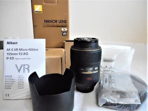 Nikon VR Micro 105mm f2.8G マクロレンズ 美品