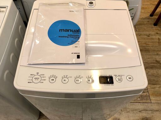中古　2020年製　4.5k洗濯機　アマダナ　AT-WM45B