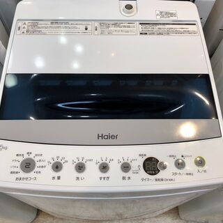 中古 2021年製 4.5k洗濯機 ハイアール JW-C45D