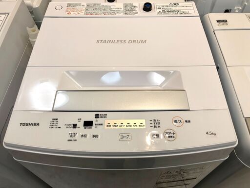中古　2020年製　4.5k洗濯機　TOSHIBA　AW-45M7