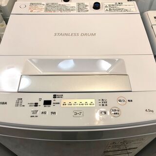 中古　2020年製　4.5k洗濯機　TOSHIBA　AW-45M7