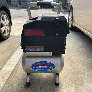 RYOBIリョービ エアコンプレッサ ACP-60 直接引き渡し限定