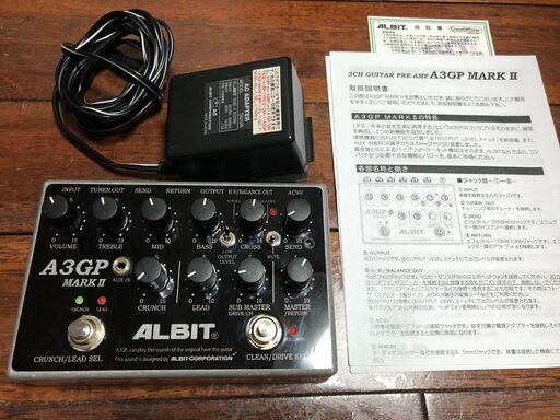 ギタープリアンプA3GP MARKⅡ 真空管搭載
