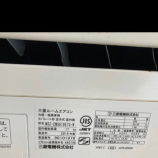 三菱　霧ヶ峰　サーチアイ機能付き2019年製