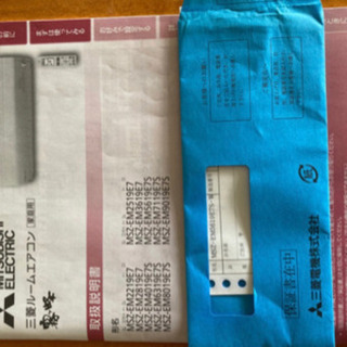 三菱　霧ヶ峰　サーチアイ機能付き2019年製