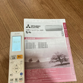 三菱　霧ヶ峰　サーチアイ機能付き2019年製