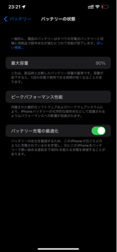 iPhone 12 Pro Max パシフィックブルー 512GB SIMフリー | noonanwaste.com