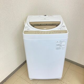 【極上美品】【地域限定送料無料】洗濯機  東芝 6kg 2019...