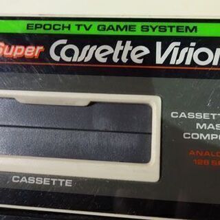 エポック社 スーパーカセットビジョン ルパン三世 他 ソフト11本付き