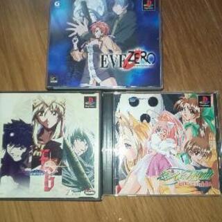 プレステソフト３本セット！