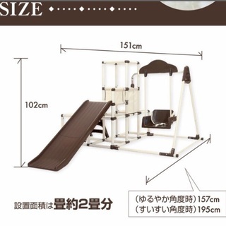 野中製作所 おりたたみロングスロープ キッズパーク ブランコ