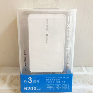スマホ3回充電携帯バッテリーSoftBank SB-SE13-U...
