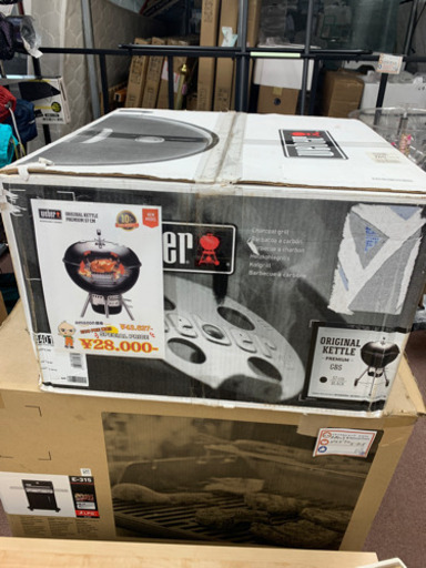 ✨新品未使用✨ORIGINAL KETTLE PREMIUM　57㎝