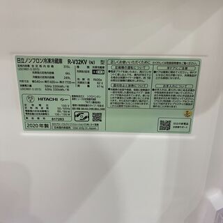 愛品館市原店】日立 2020年製 315L 3ドア冷蔵庫 R-V32KV（N） 【管理