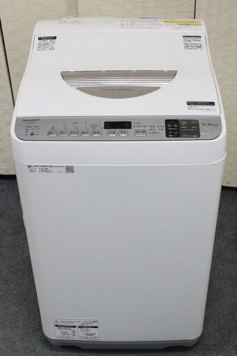 シャープ コンパクト全自動洗濯乾燥機 洗濯5.5㎏/乾燥3.5㎏ 穴なし槽 ES-TX5D-S 2020年製 SHARP 洗濯機 中古家電 店頭引取歓迎 R4149)