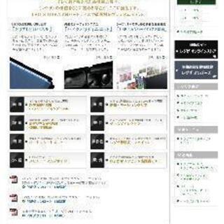 東芝　レグザ　47Z1　TOSHIBA　REGZA