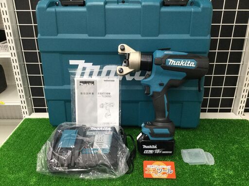 【エコツール豊田インター店】Makita/マキタ 18v充電式圧着機 TC300DRG　【愛知県/豊田インター店/工具】