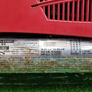 MAX 9700E エアーコンプレッサー ※電源が入ったり入らなかったりします