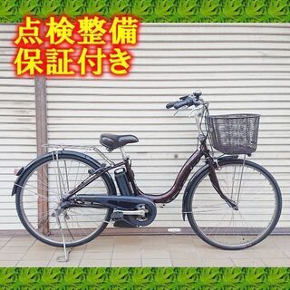 【中古】電動自転車 YAMAHA PAS natura 26インチ.