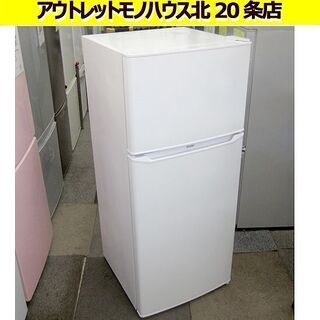 2ドア冷蔵庫 130L 2019年製 ハイアール JR-N130A 白 Haier 100Lクラス 一百