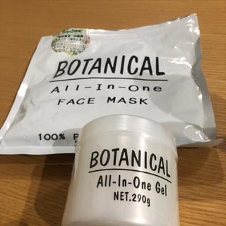 【ネット決済】ボタニカル　フェイスマスクと美容ゲル
