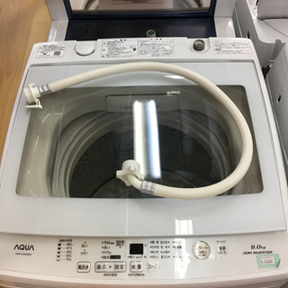 ○販売終了○洗濯機 9.0k AQUA 2018年製 中古品