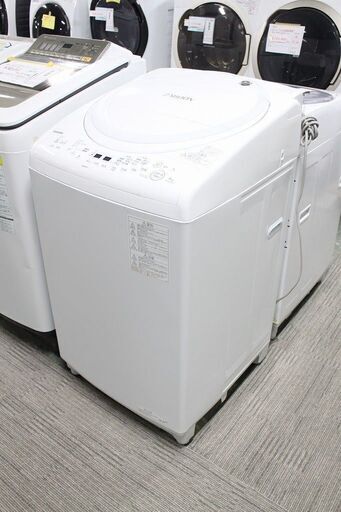 東芝 ZABOON タテ型洗濯乾燥機 洗濯8.0㎏/乾燥4.5㎏ AW-8V9 グランホワイト 2020年製 TOSHIBA 洗濯機 中古家電 店頭引取歓迎 R4164)