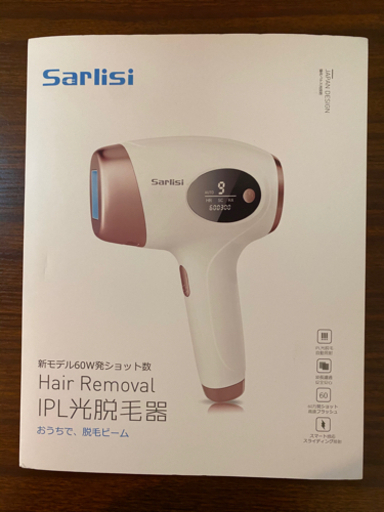 Sarlisi IPL光脱毛器