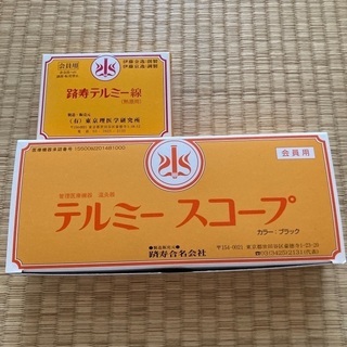中古テルミーが無料 格安で買える ジモティー