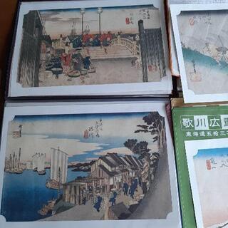 美術印刷物　歌川広重｢東海道五十三次｣など73枚