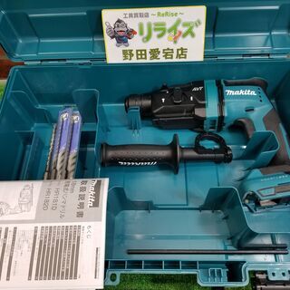 マキタ HR182DZK 充電式ハンマドリル【リライズ野田愛宕店...
