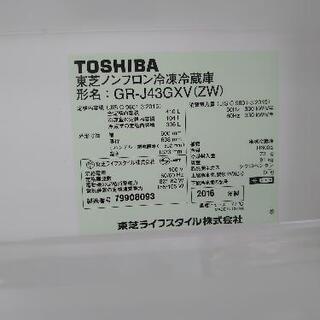 取引中】冷蔵庫 TOSHIBA