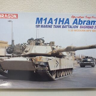 DRAGON M1A1HA Abrams 1st MARINE ...