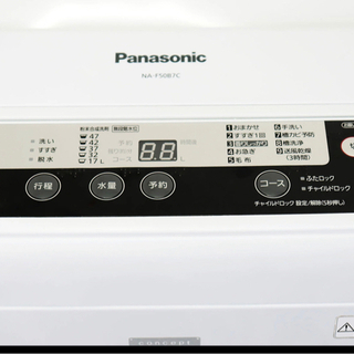 Panasonic 洗濯機　na-f50b7c ５キロ