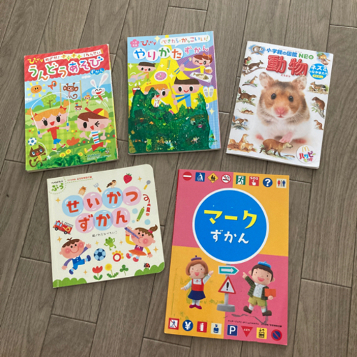 小さい絵本 きらり 熊本の本 Cd Dvdの中古あげます 譲ります ジモティーで不用品の処分